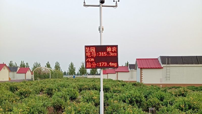 露天水果防病药剂厂家