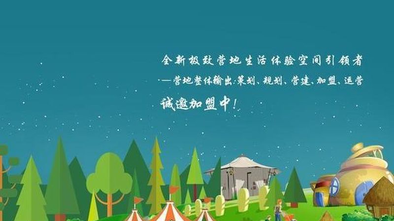 露天果园病害防治：价格背后的考量因素